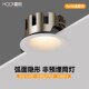 无边框射灯嵌入式 开孔75mm弧面非预埋客厅深防眩护眼筒灯 2025新款