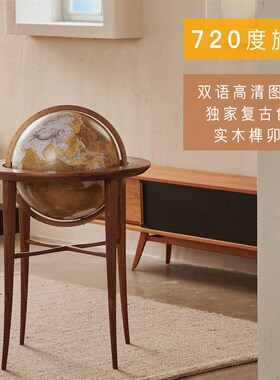 直径45CM宏微地球玄关书房客厅别墅办公室装饰品落地地球仪高端礼