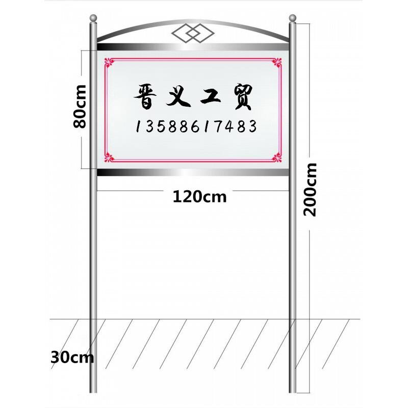 工地不锈钢广告牌市政河道牌施工牌标识牌展示牌公告宣传栏定制