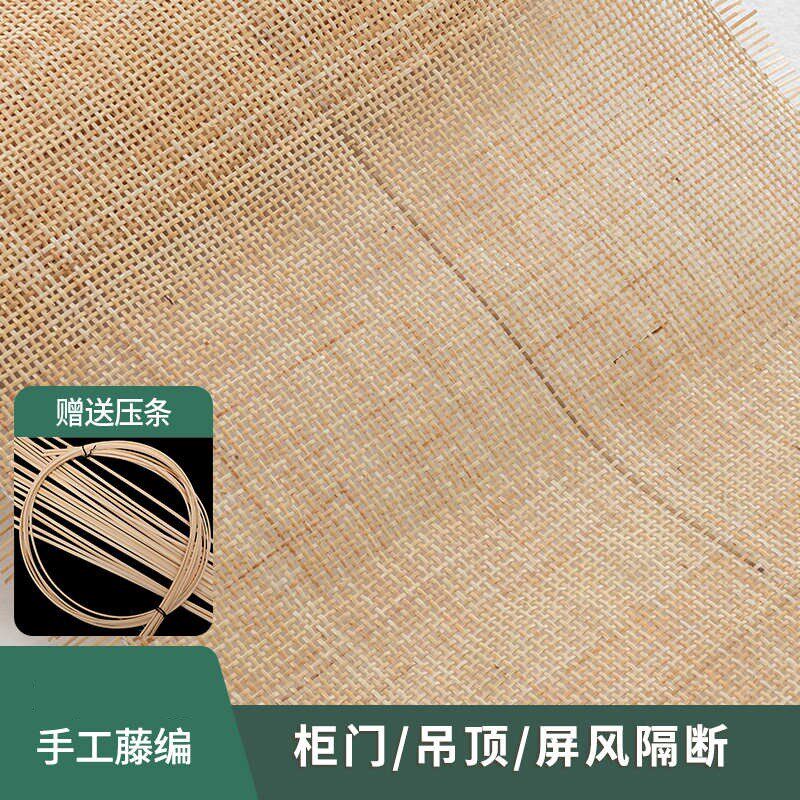 天然方格藤编材料西笪井字吊顶贴面装饰家具改造屏风塑料四方格编