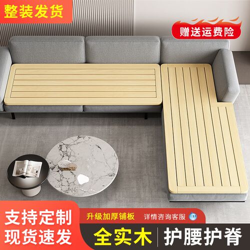 沙发板硬垫防塌陷通用护腰版修复木板床板垫实木儿童护脊单人床板