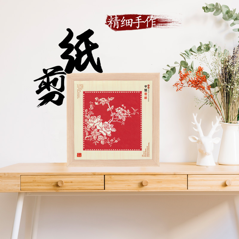 手工剪纸画实木相框桌摆花鸟吉祥图案系列出国中国特色送老外非遗