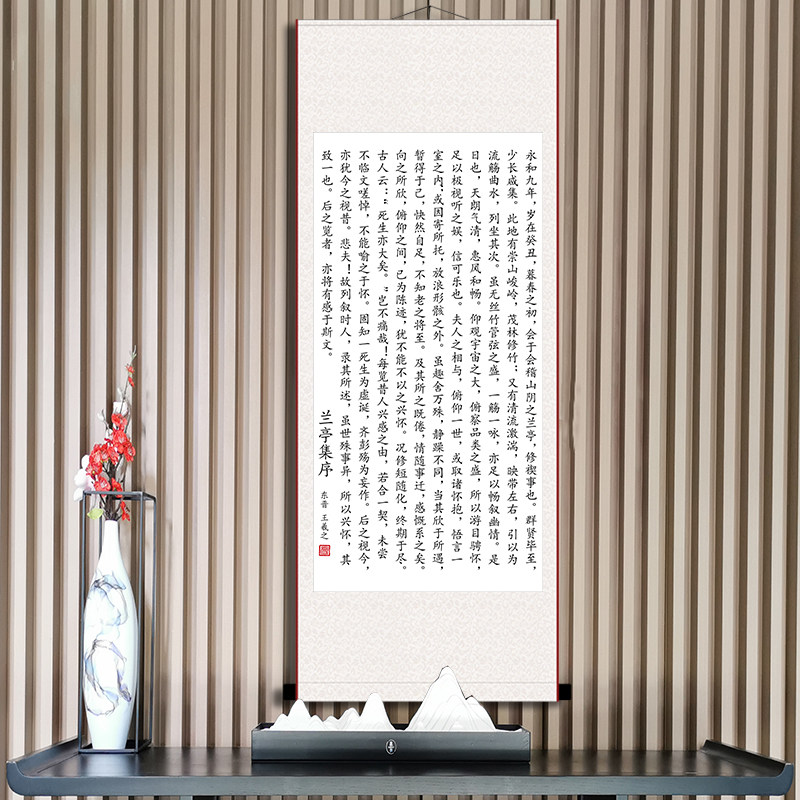 阿房宫赋书法杜牧作品玄关客厅过道壁画唐代诗句挂画装裱卷轴装饰