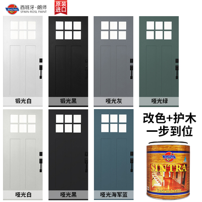 朗师西班牙进口水性木器漆木门改色漆家具翻新漆柜子实木白漆自刷