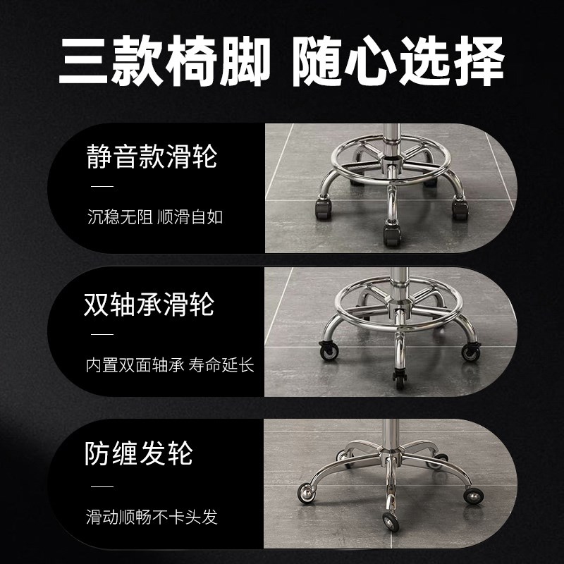 美容凳子滑轮理发店椅美容院专用大工凳升降转椅圆凳美发美甲椅子