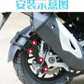 改装 适用于大阳ADV150挡泥板 边包 护杠 配件 后泥瓦adv150防摔杠