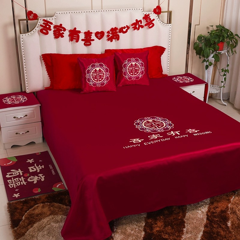 结婚中式红色床单枕套婚房布置装饰女方卧室陪嫁套装婚庆用品大全