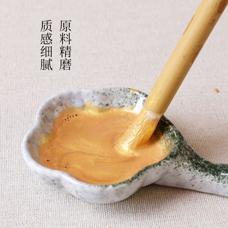 长书 墨汁毛笔书法用金色金墨汁银墨朱液文房墨水墨液书法专用金