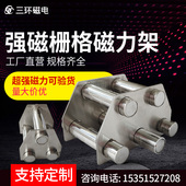 强磁性格栅方圆形不锈钢磁棒磁力架注塑机干燥机强力磁铁架除铁器