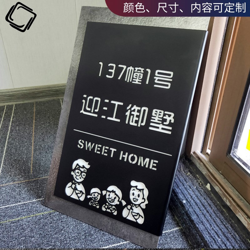 大门牌别墅豪宅私人定制牌酒店名宿形象牌挂牌创意设计家用住宅潮