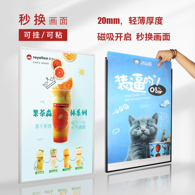 铝合金海报框挂墙a4a3开启式执照制度磁吸展板画框相框电梯广告框,家居饰品,相框/画框,淘宝优惠券,粉丝福利购,淘宝优惠卷