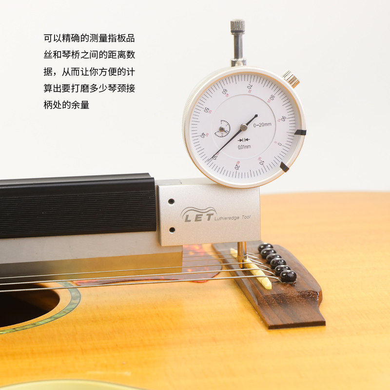 吉他琴颈重置角度偏移测量计百分表民谣木吉他弦距制琴维修工具
