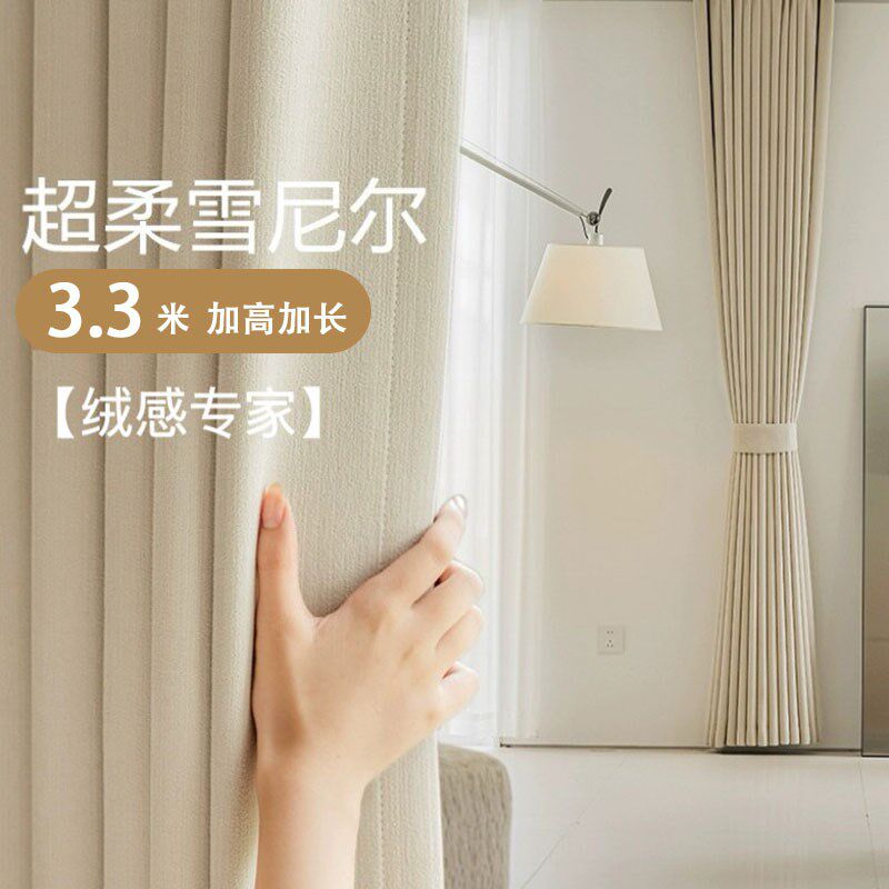2024新款加高加长雪尼尔遮光窗帘布自建房挂钩式绍兴柯桥定制窗帘