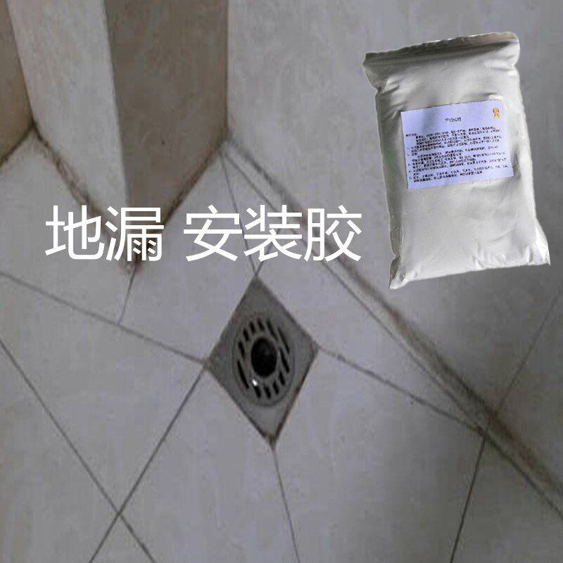 地漏松脱粘接胶安装不锈钢熟胶塑料下水器专用胶出水口修补防臭味