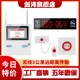 剑涛LORA无线远距离紧急报警器医院养老院敬老院月子中心酒店报警