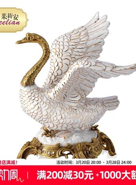 茱莉安法式奢华陶瓷配铜天鹅造型装饰品欧式别墅客厅桌面工艺摆件