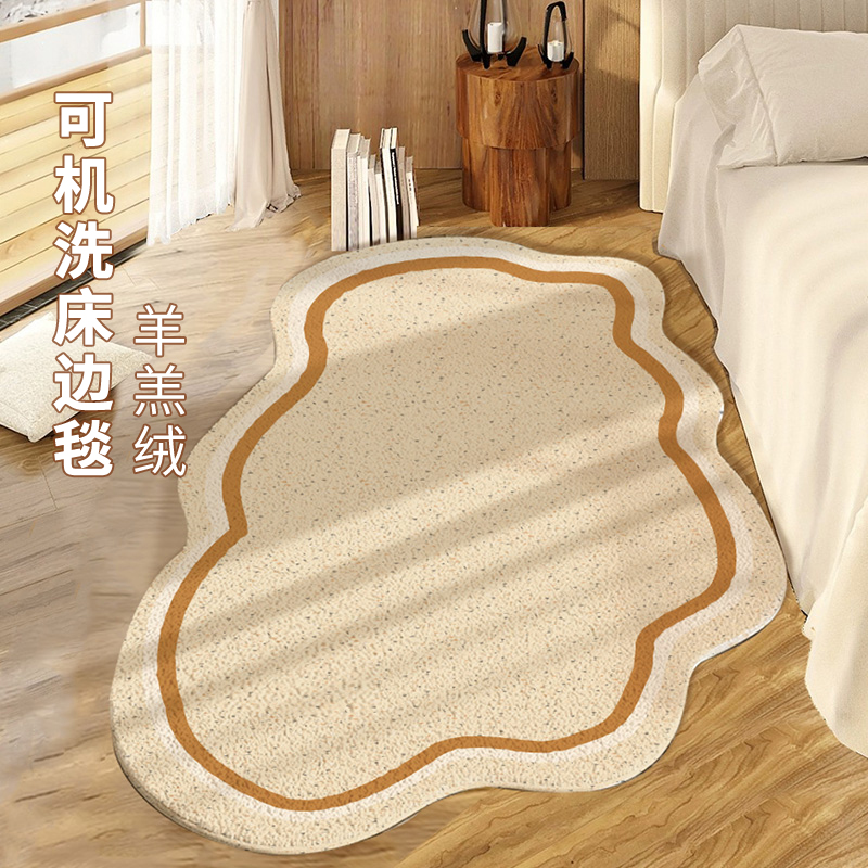 卧室床边毯原木风客厅地毯冬季加厚仿羊绒日式沙发茶几床前地垫