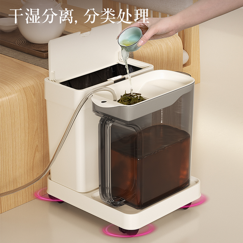 茶水垃圾桶干湿分离家用办公室过滤漏茶叶茶具配件茶台专用废水桶