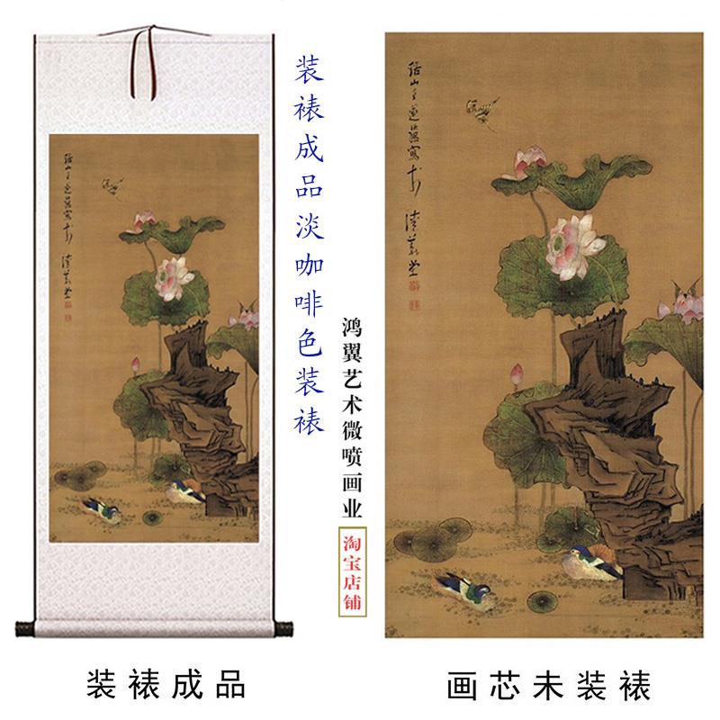 明陈洪绶荷花鸳鸯图复制画 古风国画卷轴装饰画 可临摹艺术微喷画