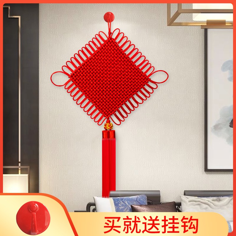 中国结挂件客厅大号挂饰高档背景墙装饰门上吉祥结小号平安节过年