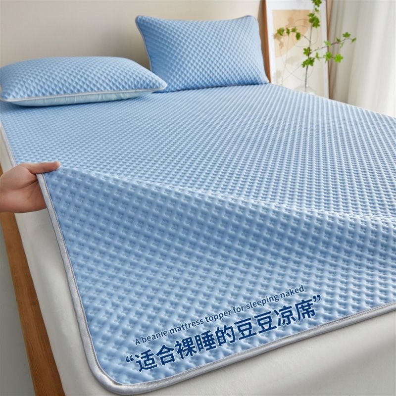 【爆款】冰豆豆凉席床单防滑软凉席子夏天冰丝席家用单人学生宿舍
