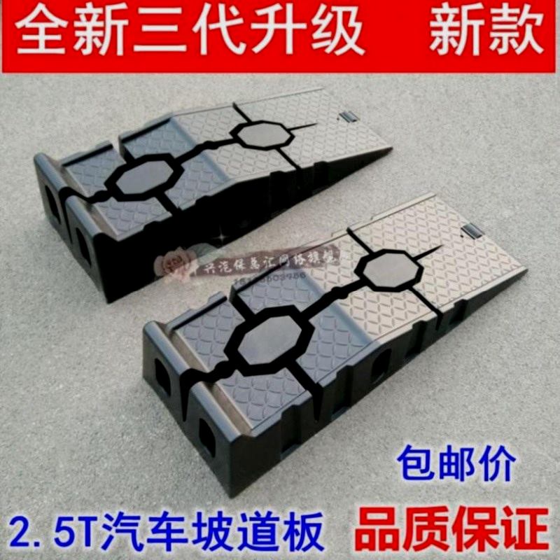汽车保养坡道架台阶登车桥铁支架铝梯展示架延长塑料维修机车