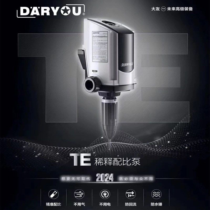 大友洗车店液体配比泵发泡器自动稀释比例泡沫机比例稀释自吸泵