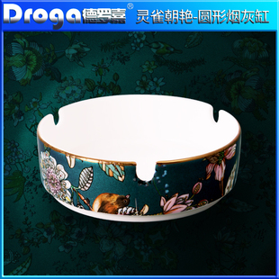 德罗嘉烟灰缸创意个性潮流骨瓷中式圆形家用客厅办公室雪茄烟缸