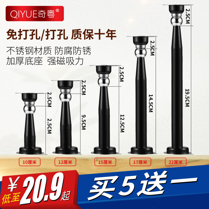 奇粤不锈钢加长门吸地吸免打孔墙吸卫生间室内强磁短门吸碰防撞顶