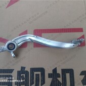 脚踏板恒舰250铝合金后刹车制动臂 恒舰二冲 刹车踏板 加强 新款