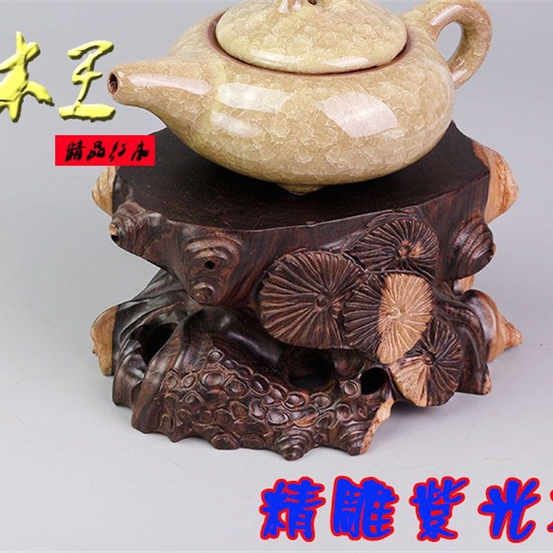 根雕实木底座木雕红木奇石茶壶木托圆形长方形花盆摆件随形底座