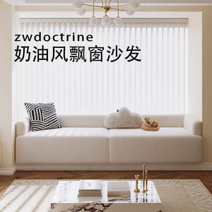 奶油风飘窗沙发定制泰迪绒卧室阳台沙发飘窗台改造沙发客厅定制