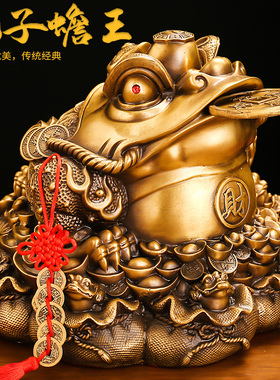 铜九子金蟾王招财蟾八方纳财金蟾蛤蟆三足蟾蜍客厅办公室摆件礼品