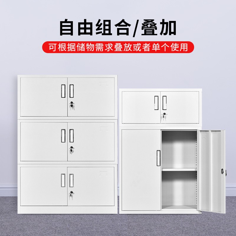 文件柜铁皮柜办公室储物柜带锁资料档案柜单节凭证柜宿舍小矮柜子