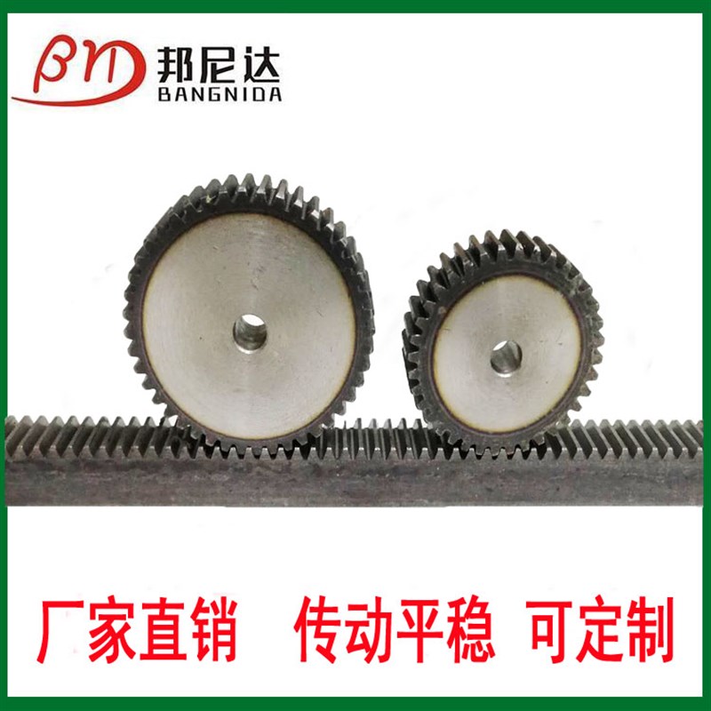 1模-6模齿轮齿条导轨组合传动升降装置DIY定制金属直齿轮齿条加工