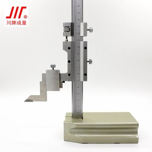高度卡尺 300 高度划线尺 200 500mm 专卖成量游标高度尺