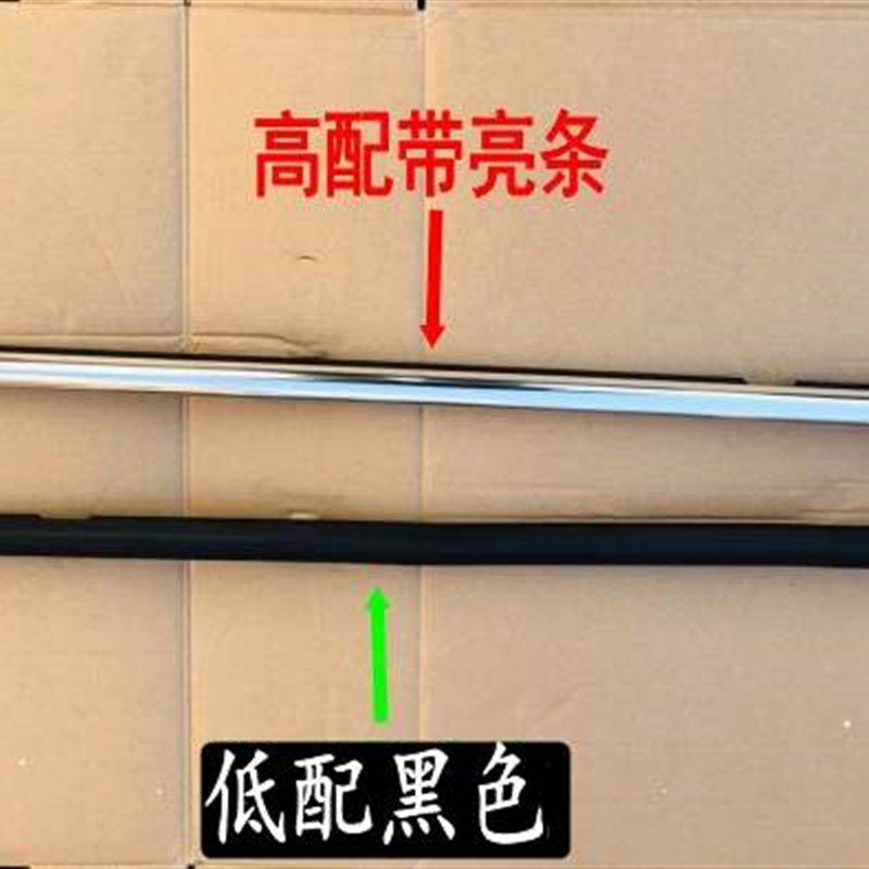 原装大众凌渡车窗外压条车门密封条胶条窗户玻璃挡水条防水刮水条