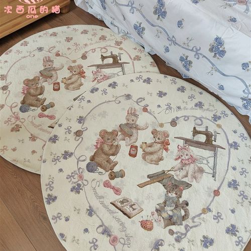 小动物裁缝铺-仿羊绒地毯复古玩偶风碎花田园卧室圆形长形床边毯