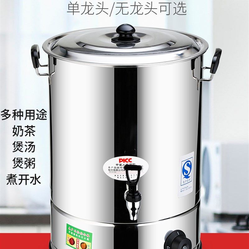 商用不锈钢电热开水桶大容量自动烧水桶保温汤桶凉茶热水月子桶。,家庭/个人清洁工具,水桶,淘宝优惠券,粉丝福利购,淘宝优惠卷
