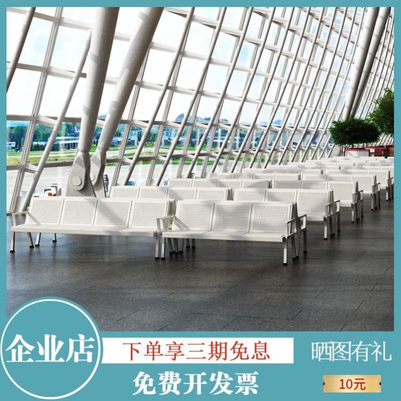 排椅等候椅公共场合休息椅子医院口腔候诊椅机场椅连排座椅四人位
