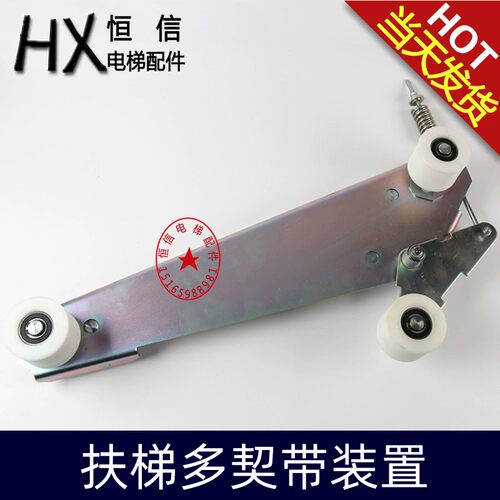 电梯多契带轮装置/扶梯9300多契带涨紧装置/多楔带轮组件适用