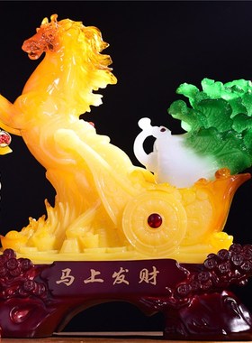 招财马摆件玉白菜工艺品装饰品客厅酒柜乔迁饭店办公室桌开业礼品