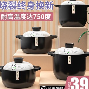 砂锅炖锅家用燃气耐高温陶瓷锅煲仔饭灶专用汤煲小沙锅煲汤锅