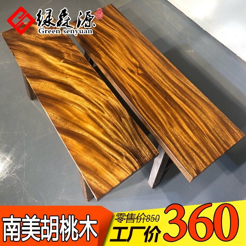 南美胡桃木条凳实木板凳茶凳奥坎巴花黄花梨红木长凳原木家用凳子