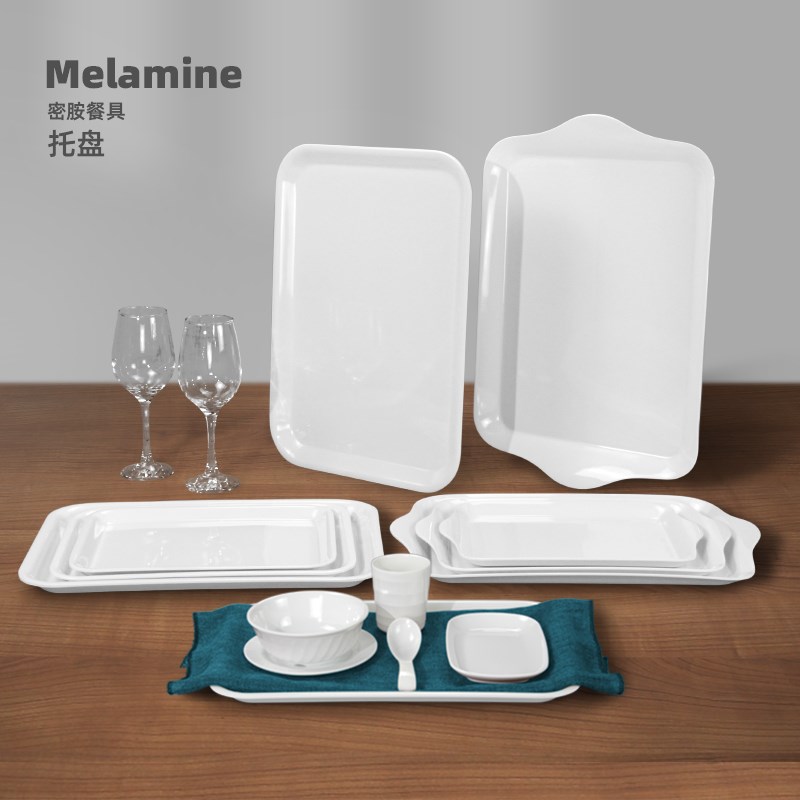 密胺托盘白色塑料仿瓷烧烤长方形盘子端菜盘面包蛋糕点心快餐托盘