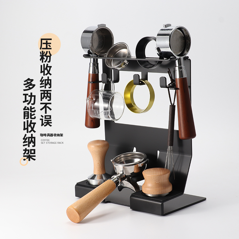 吧台咖啡器具收纳架咖啡把手多功能整理挂架压粉锤布粉器摆放整理