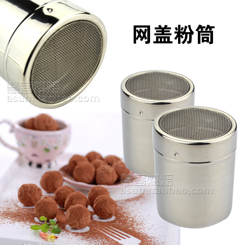 网盖撒粉器 不锈钢撒粉筒 撒粉器 撒粉罐 精细网纱式桶 网盖粉筒