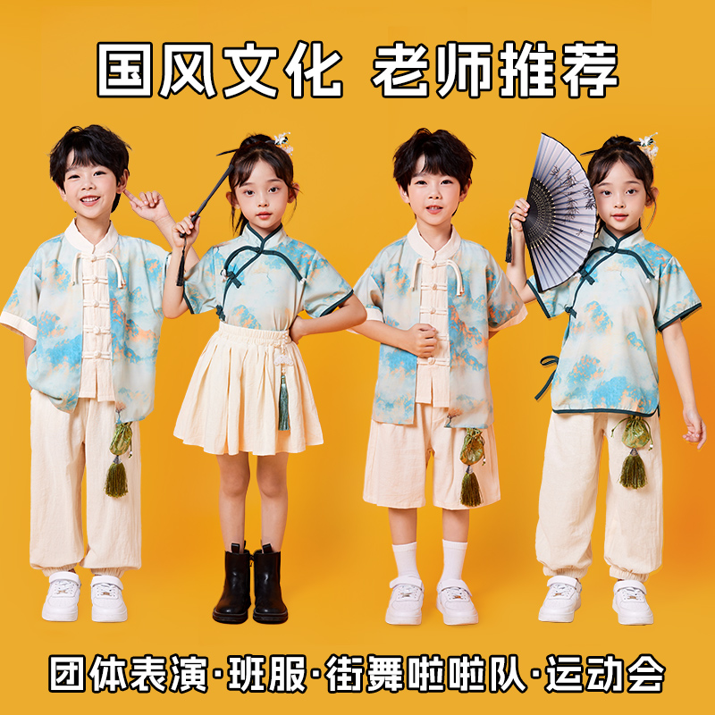 儿童啦啦队国风演出服中小学生啦啦操运动会开幕式表演服国学汉服
