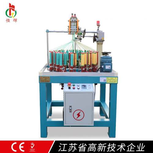 KBL-39-100服装辅料编织机橡筋带松紧带棉绳织带高速编织机