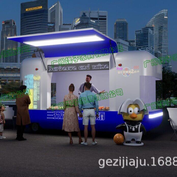移动啤酒车咖啡车美食街网红打卡餐车电动飞翼胶囊餐车售卖亭花车
